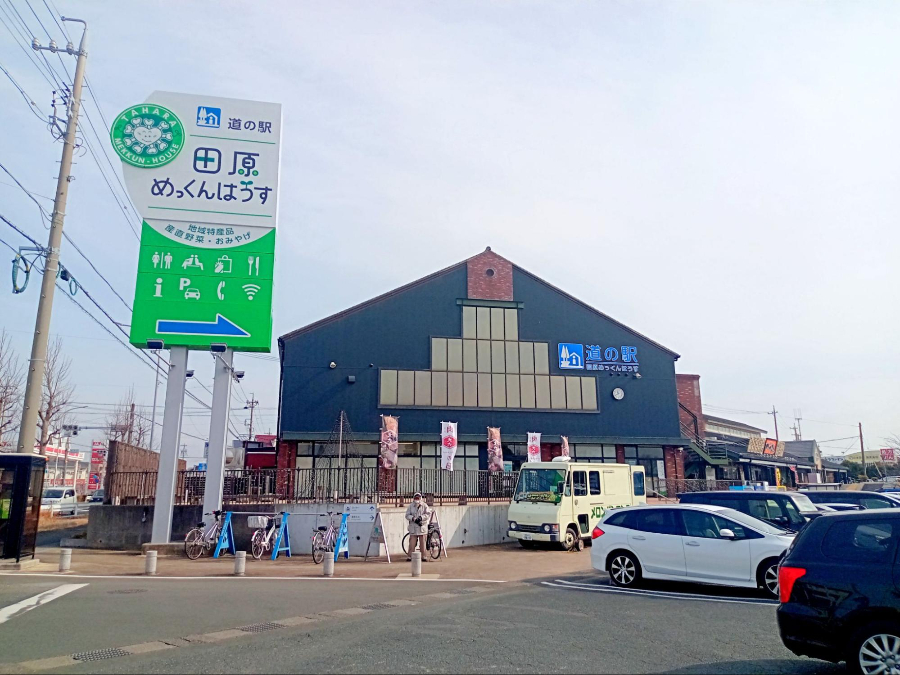 田原めっくんはうす_渥美半島産の野菜・青果