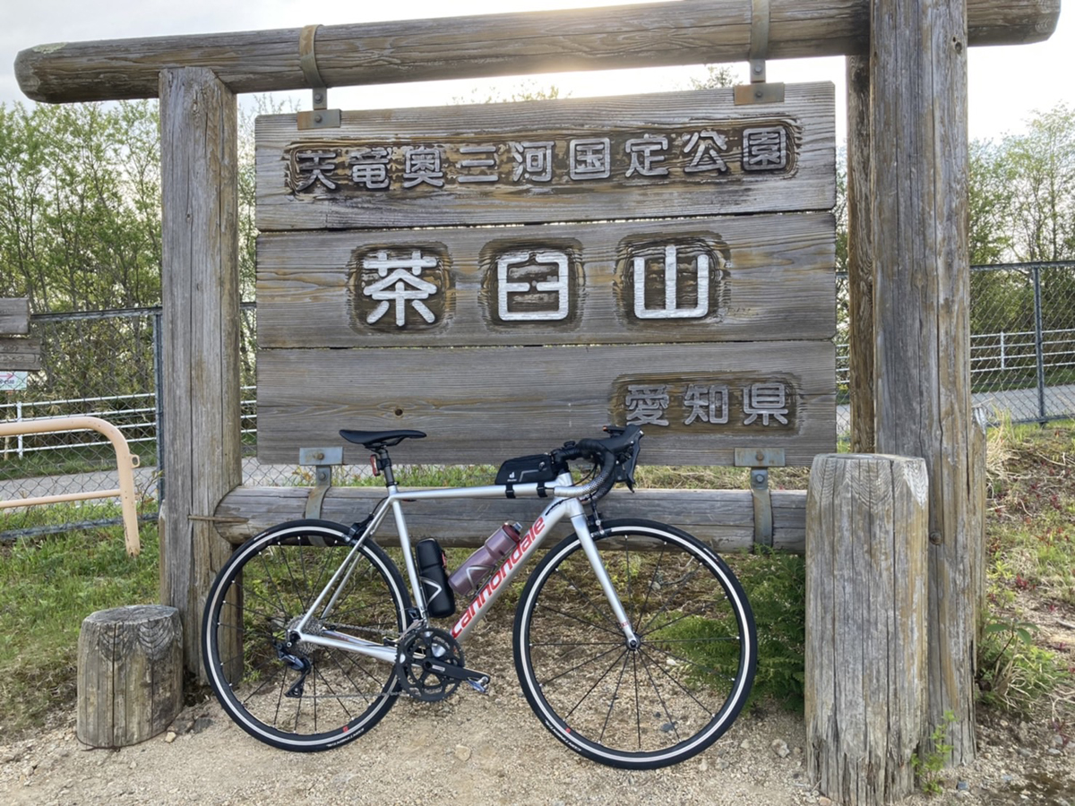 茶臼山の看板