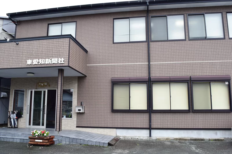 東愛知新聞社_外観