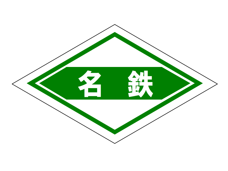 豊鉄タクシーロゴ