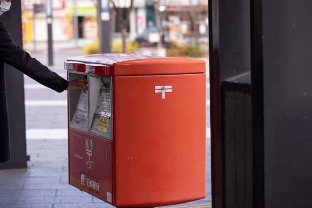 年賀状