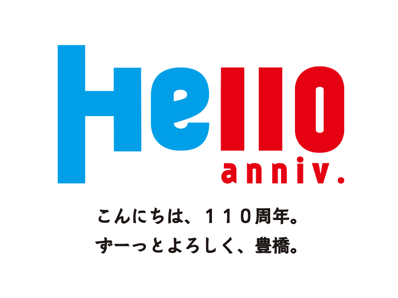 art-main-110anniv.01