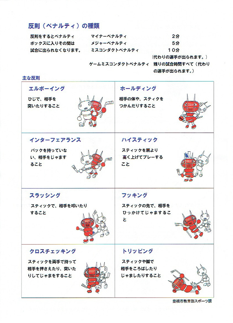 art-main-toyohashicup04