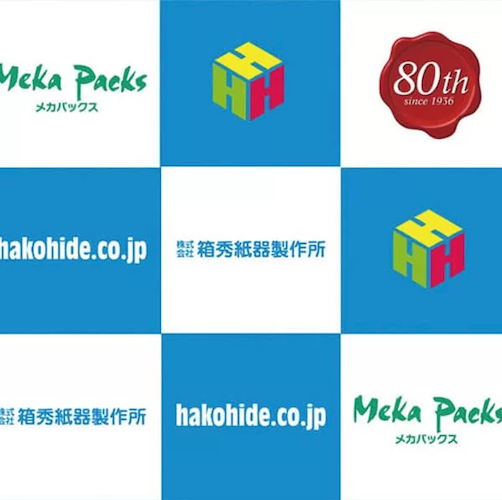 パッケージングの未来を創る、箱秀紙器製作所