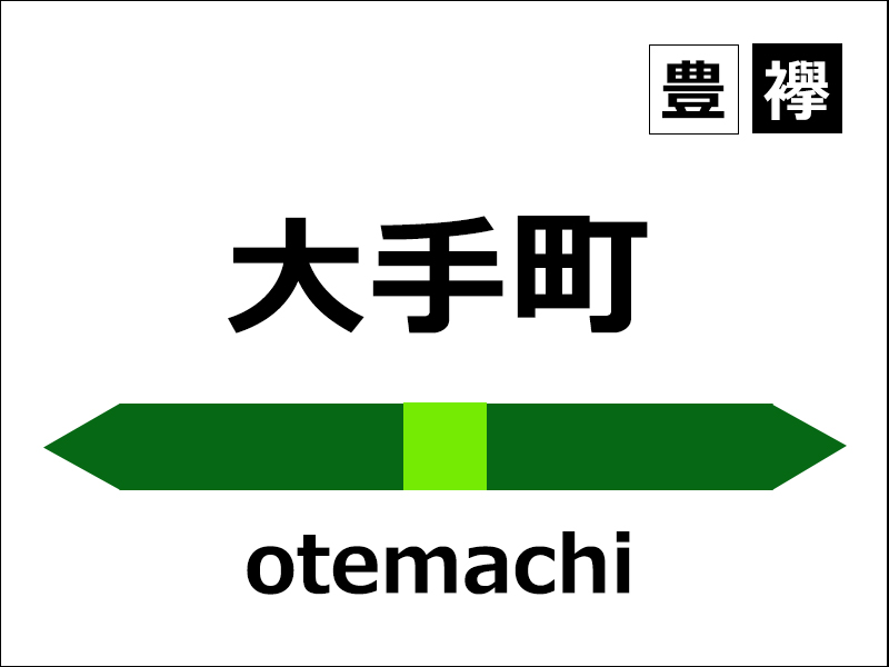 yamanote-doumei8