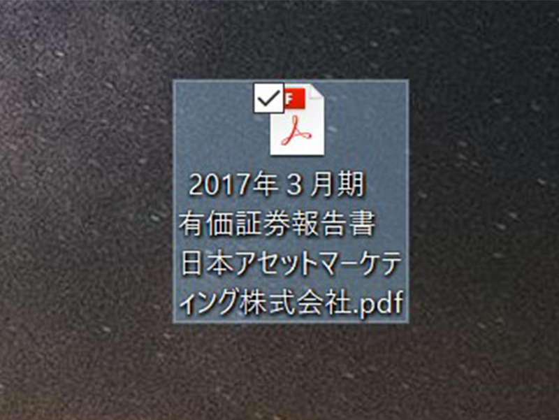 日本アセットマーケティング 1