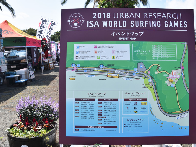 2018 URBAN RESEARCH ISA WORLD SURFING GAMES