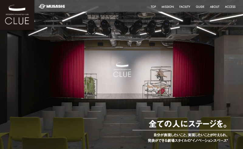 コワーキングスペース_MUSASHi Innovation Lab CLUE