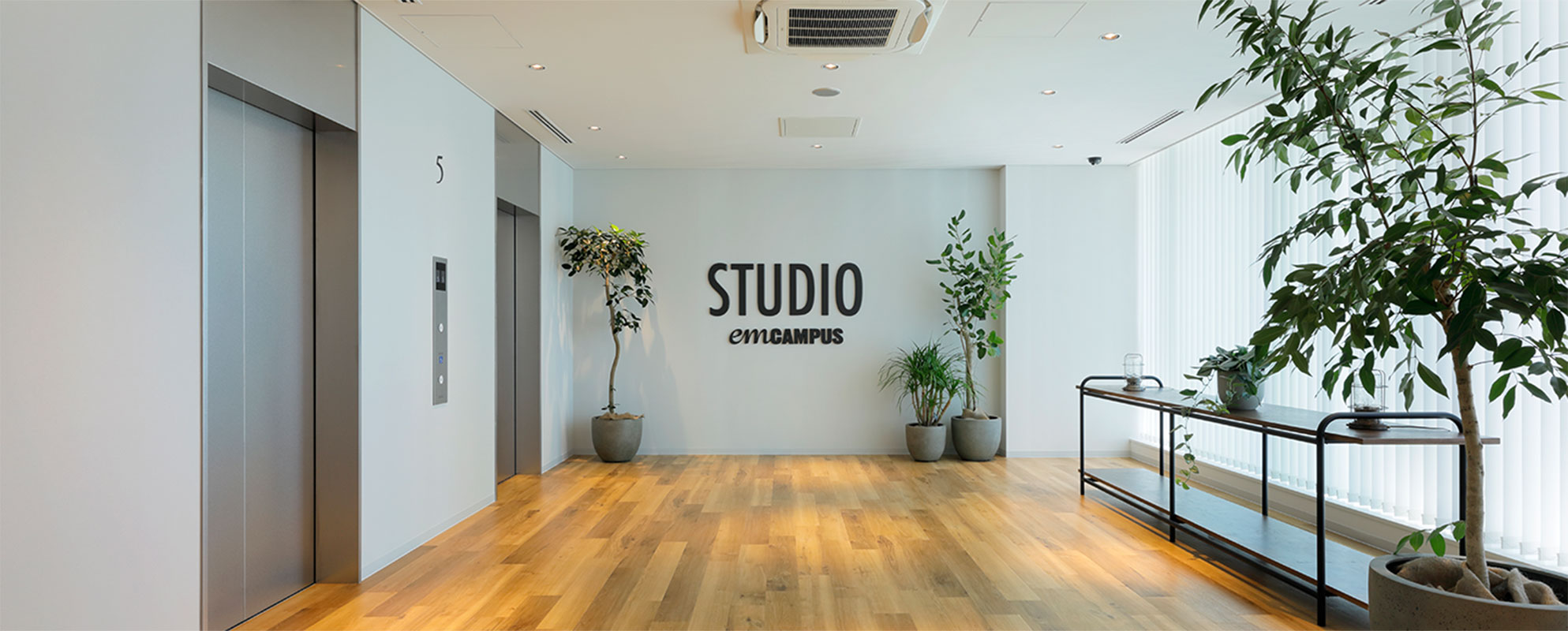 emCAMPUS STUDIO