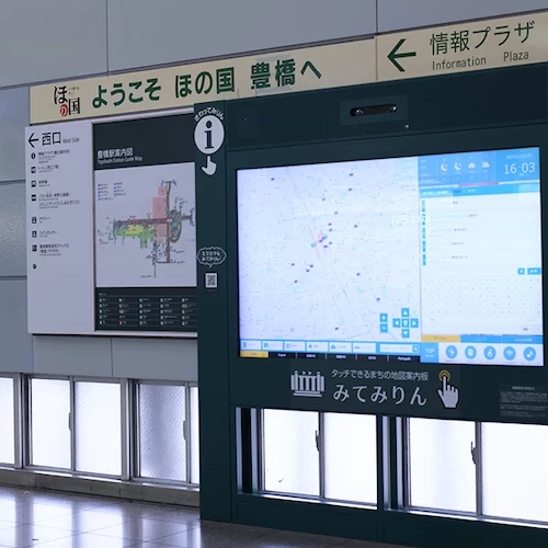 アイディアとテクノロジーで世の中を『便利』に　‐ ウェブインパクト –