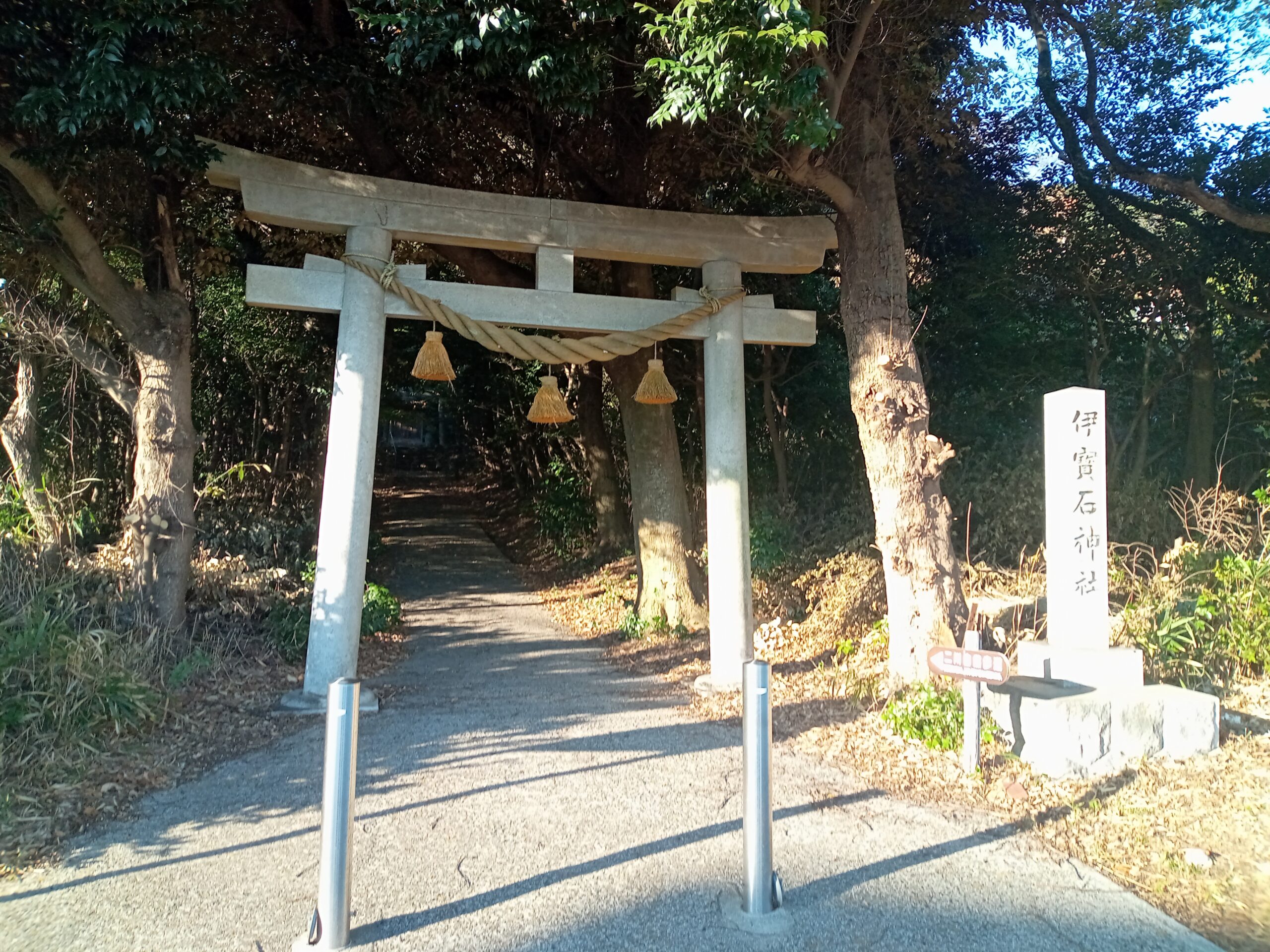 松明峠_伊寶石神社