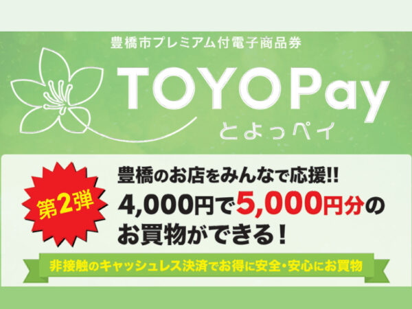 TOYOpay