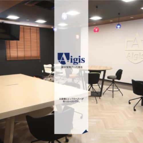 株式会社アイギス