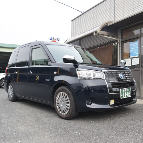 ヨシダ交通株式会社