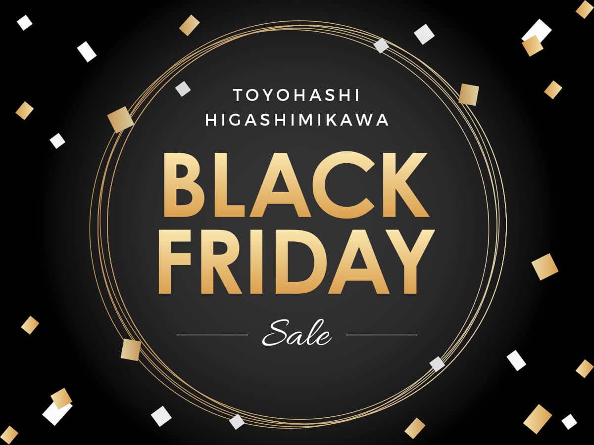 ブラックフライデー_豊橋・東三河