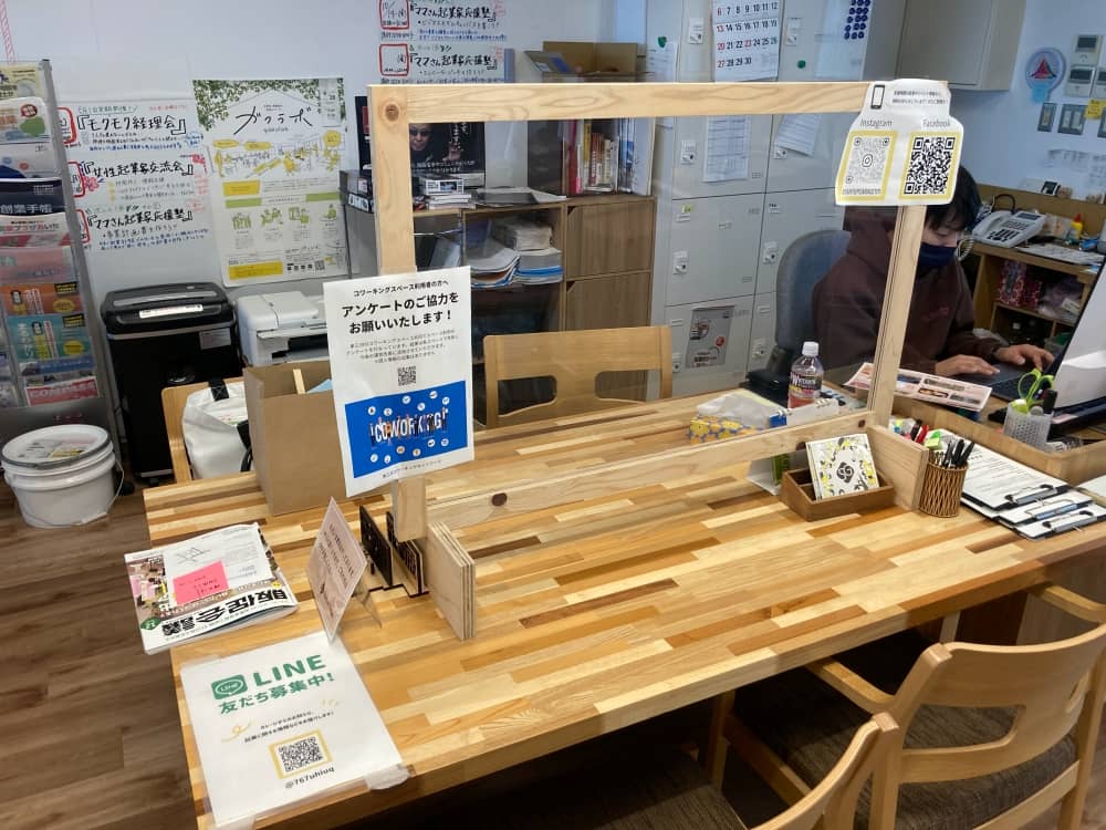 スタートアップガレージ_個別相談