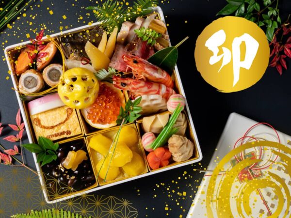 東三河おせちお正月