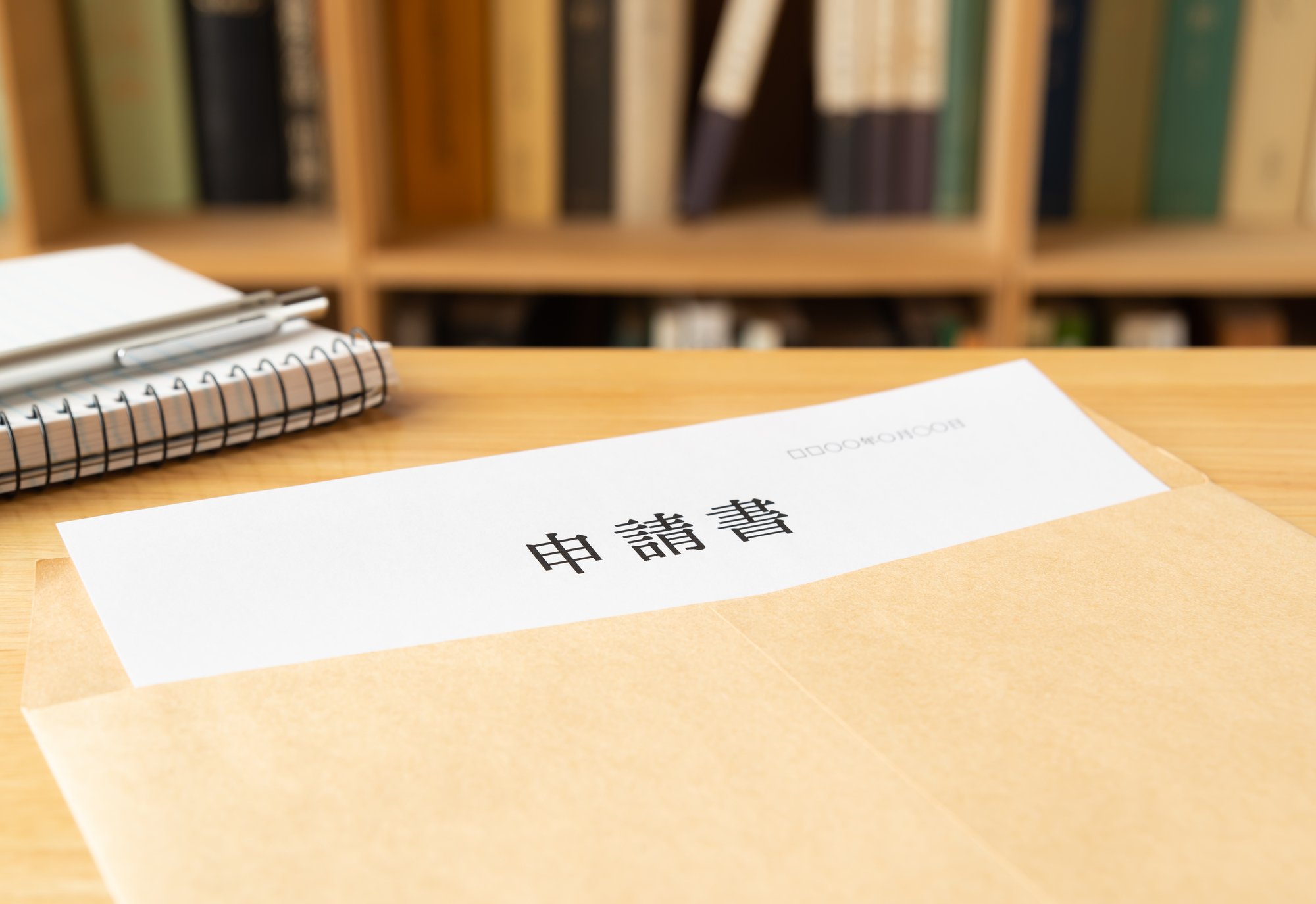 消費喚起事業特別支援補助金_pixta_46273313_M