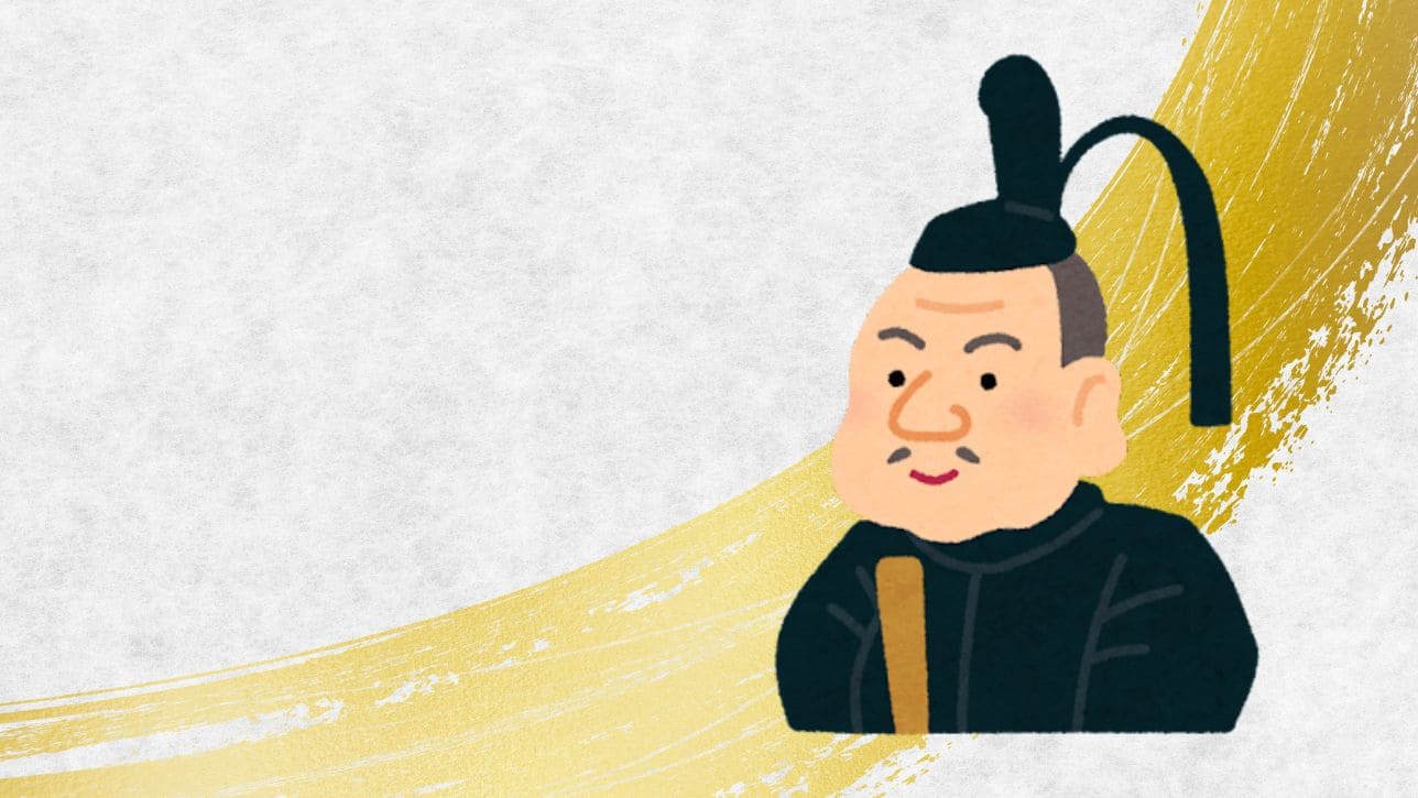 NHK大河ドラマ_徳川家康