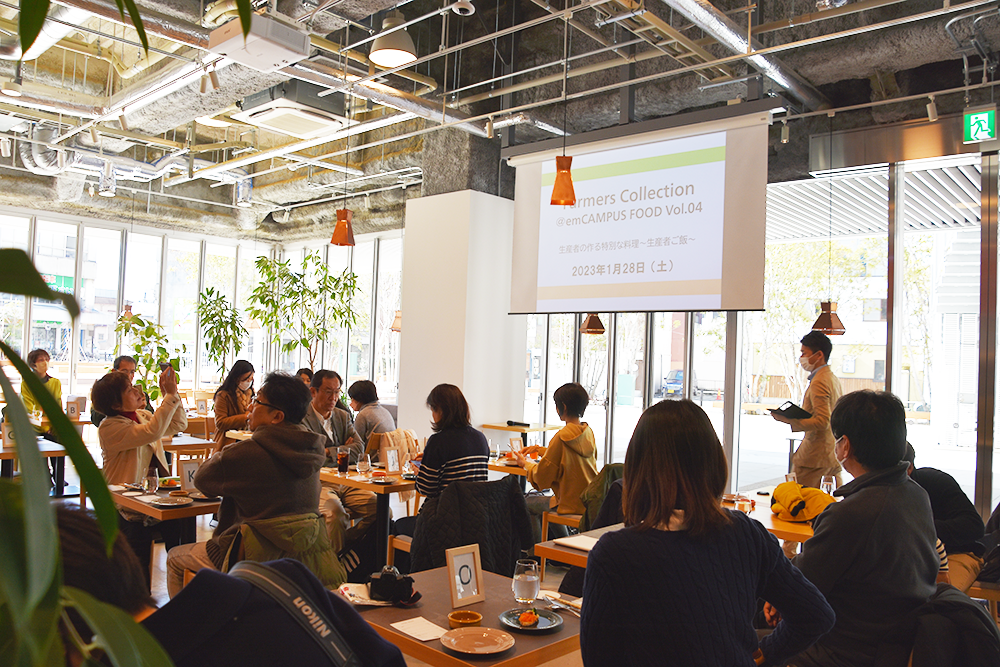 ファーマーズコレクション_会場