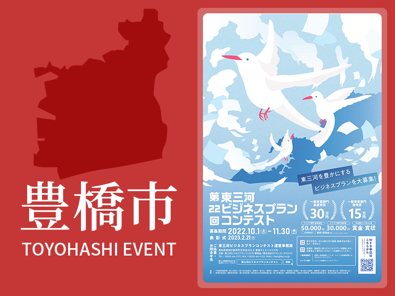 ＡＷＡＲＤＳ ＣＥＲＥＭＯＮＹ ２０２３