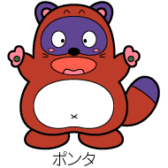 ご当地キャラ_ポンタ