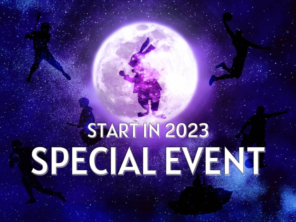 2023年スポーツイベント