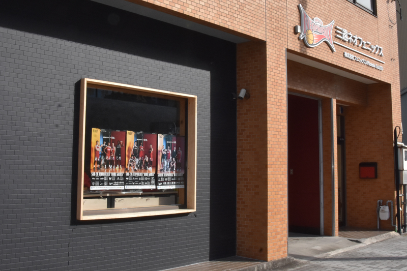 三遠ネオフェニックス_本社