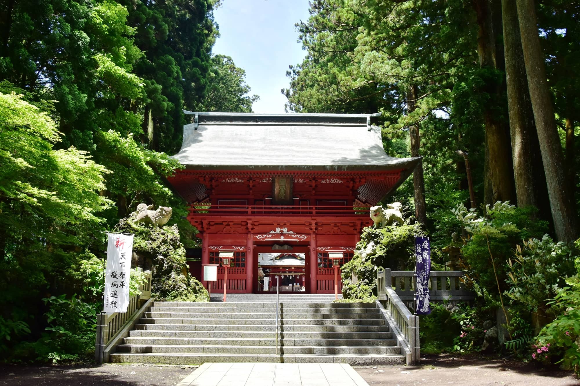 東口本宮冨士浅間神社