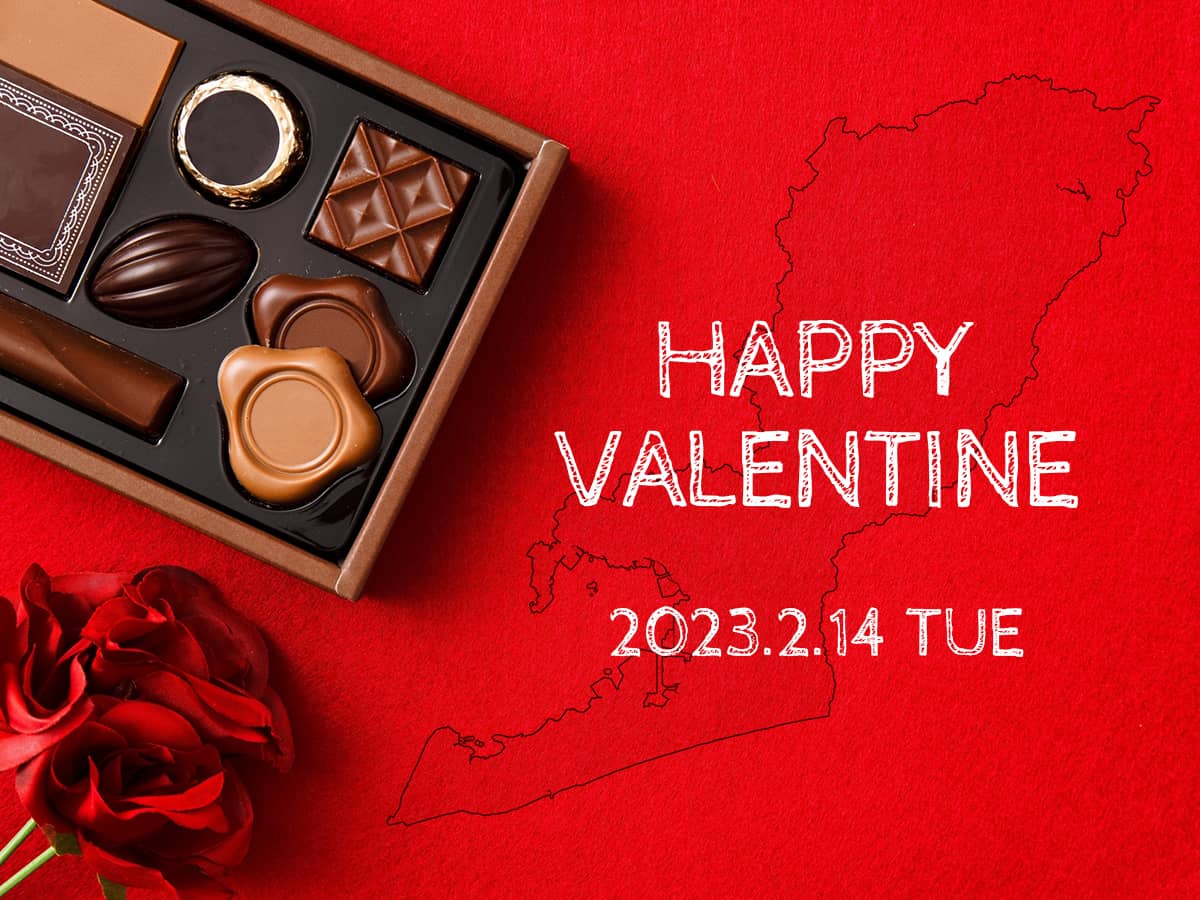 東三河バレンタインお店