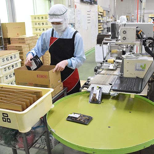 平松食品正社員求人