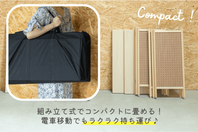 組立式屋台Patto_持ち運び