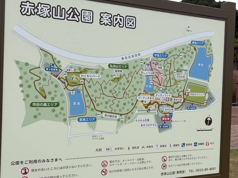 赤塚山公園リニューアル_案内図