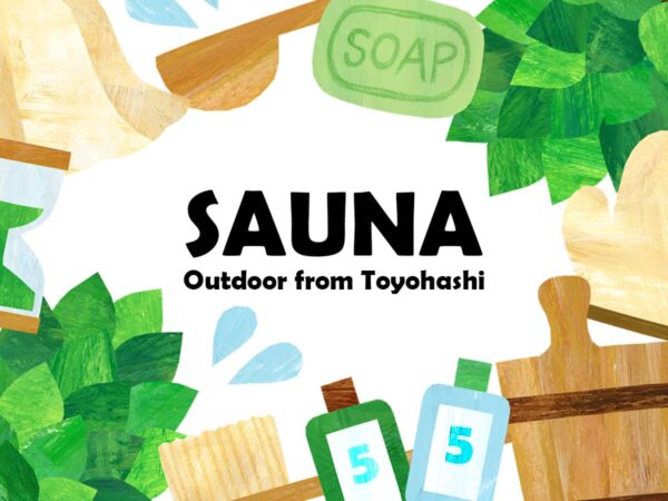 アウトドアサウナ