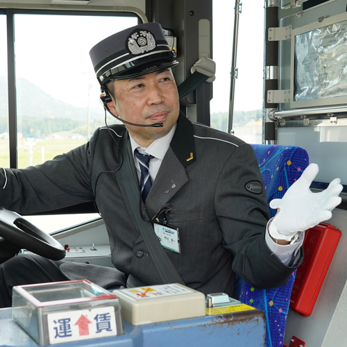 豊鉄バス株式会