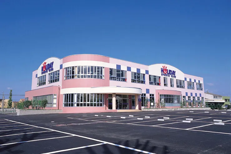 ホリデースポーツクラブ