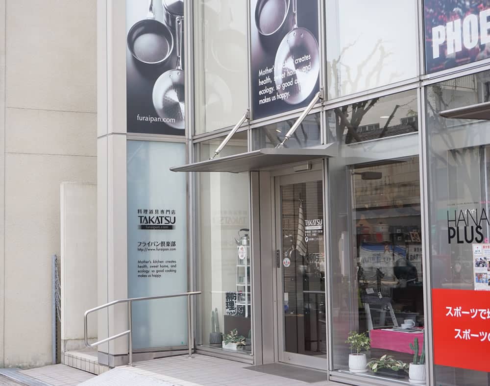 母の日2023_TAKATSU