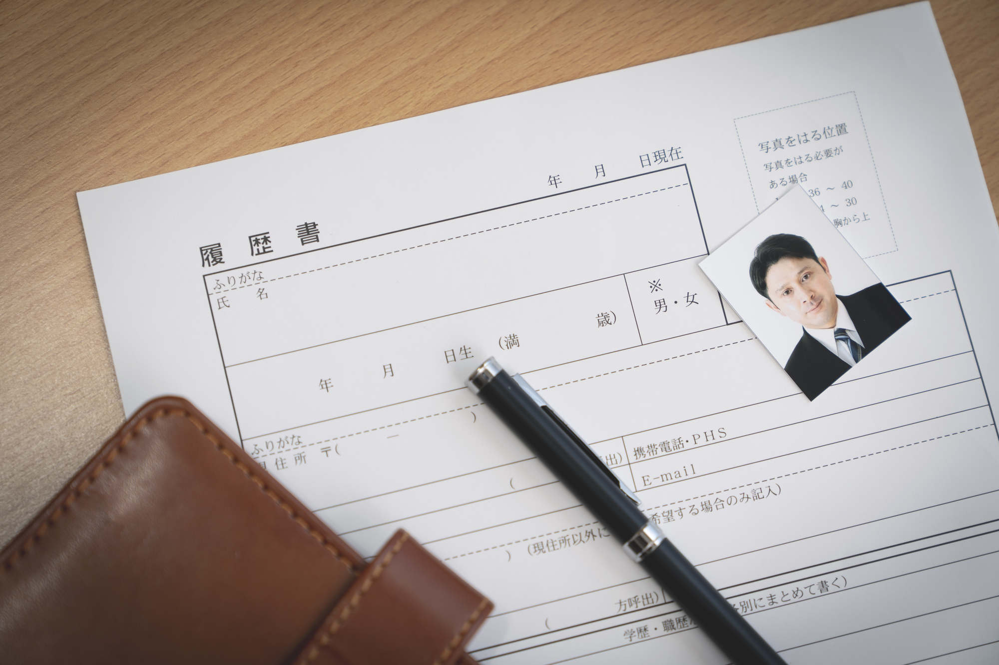 転職準備リスト_証明写真
