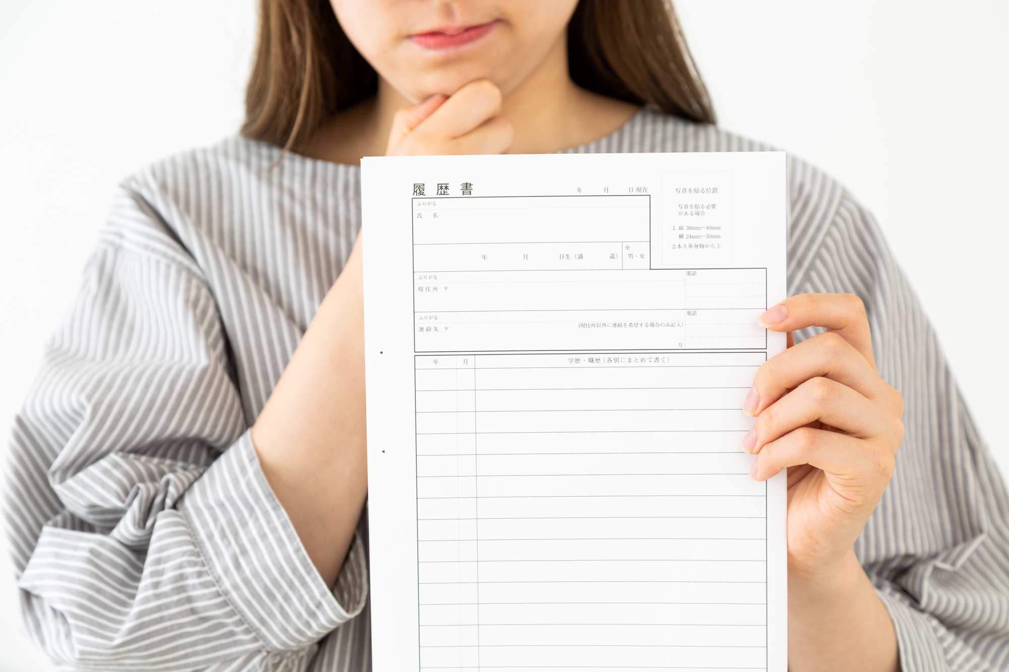 企業探し_履歴書を持つ女性