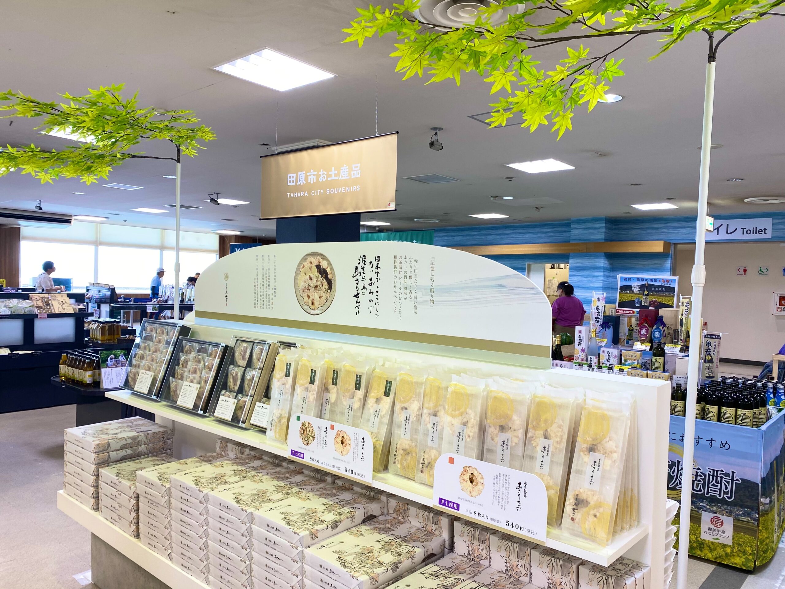 あさりせんべい