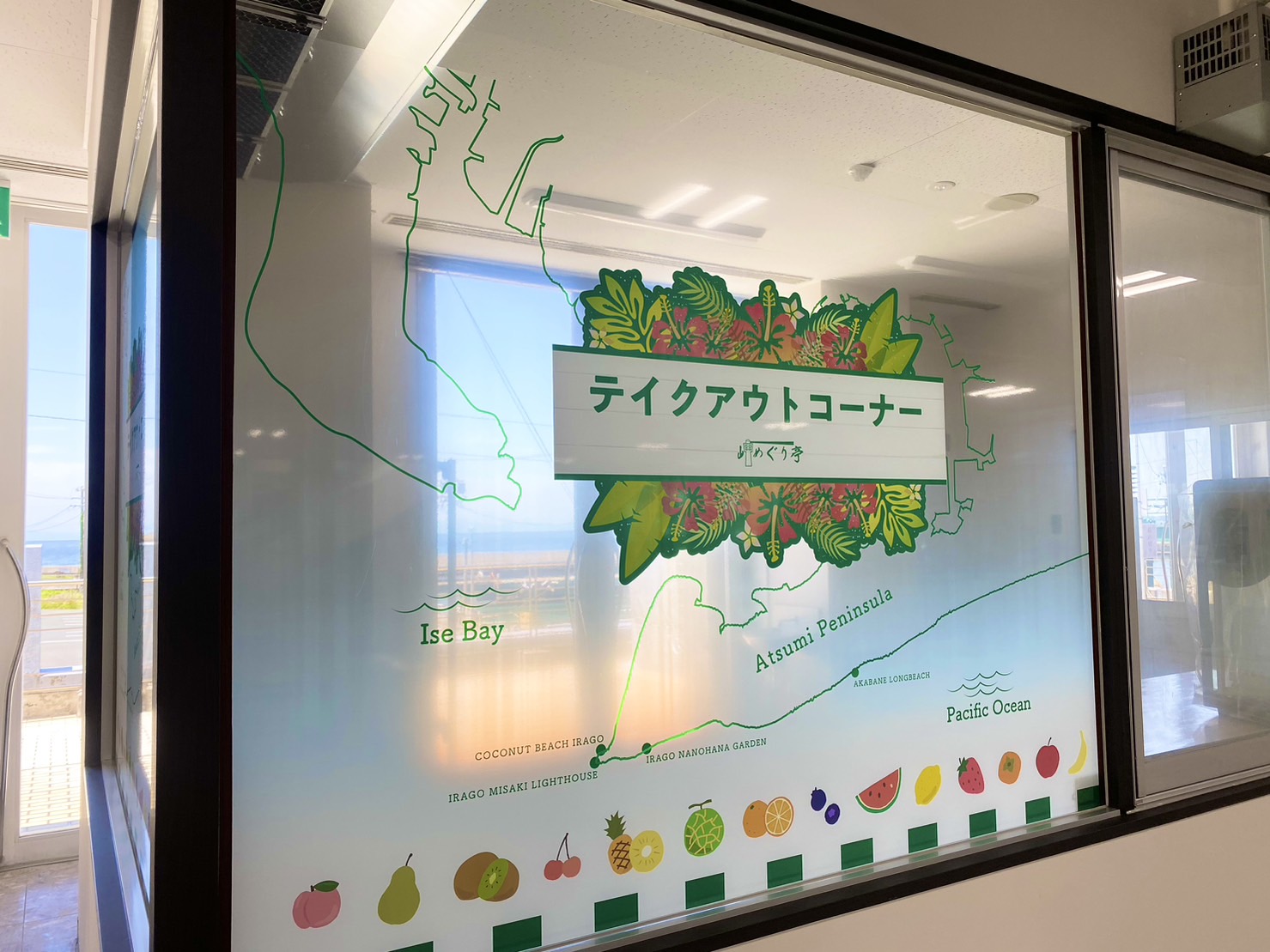 伊良湖クリスタルポルト_テイクアウトコーナー