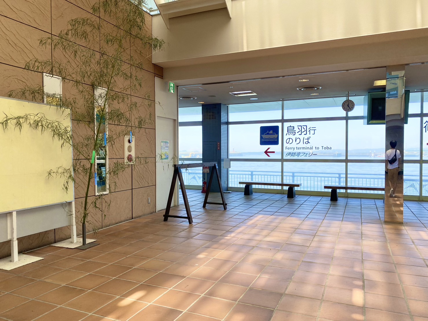 サイクルステーション1