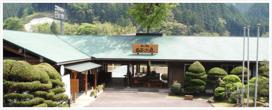 2023夏のレジャースポット_山びこの丘