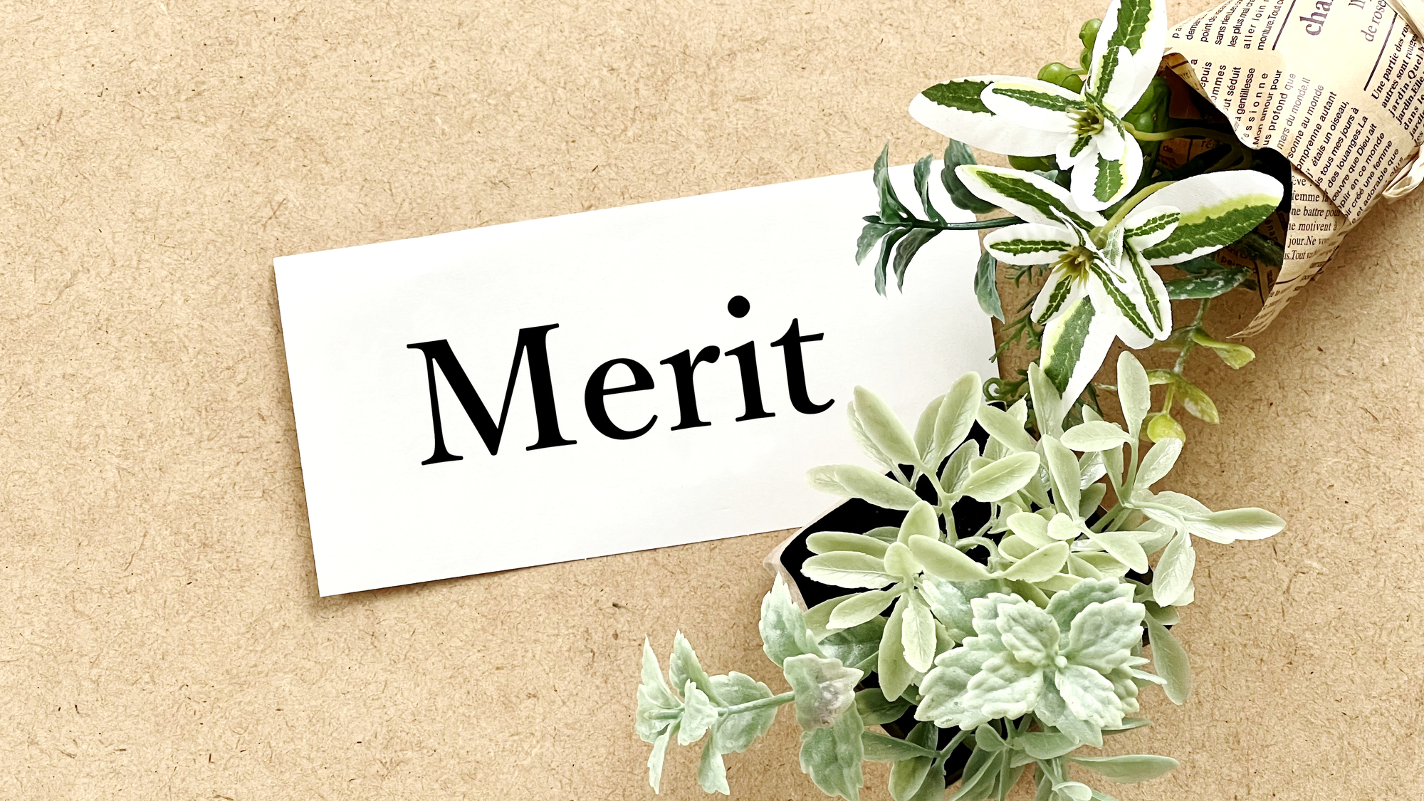 メリットの文字とブーケ