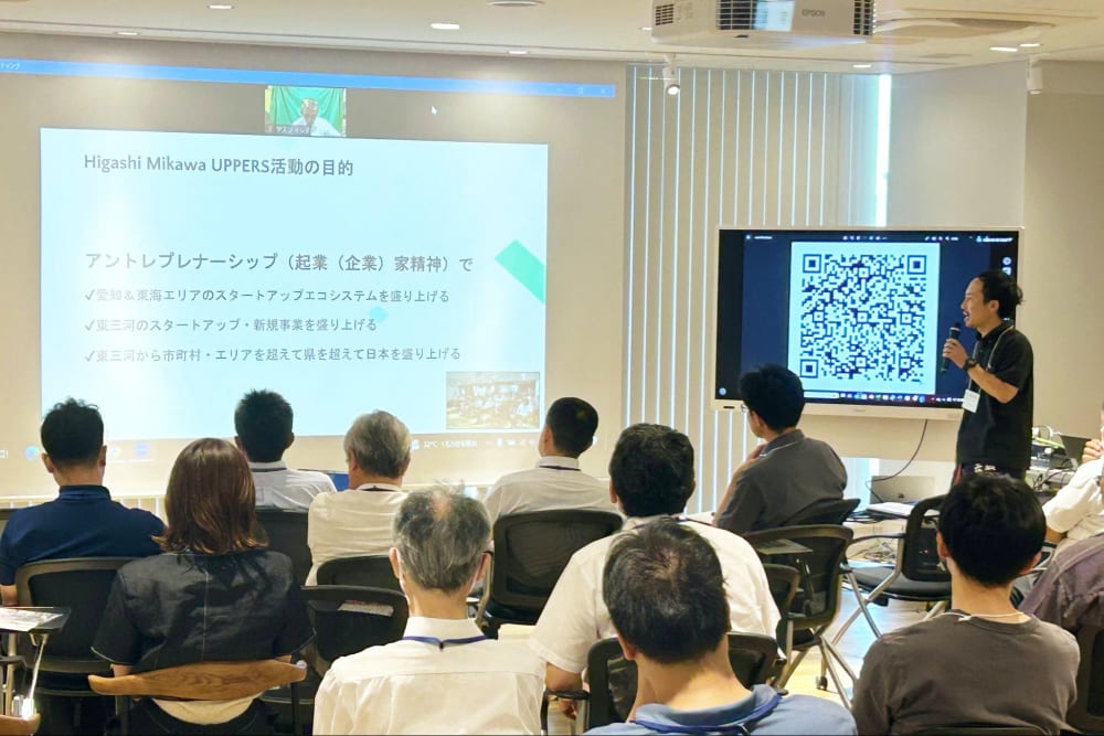 東三河アッパーズ開催趣旨の説明