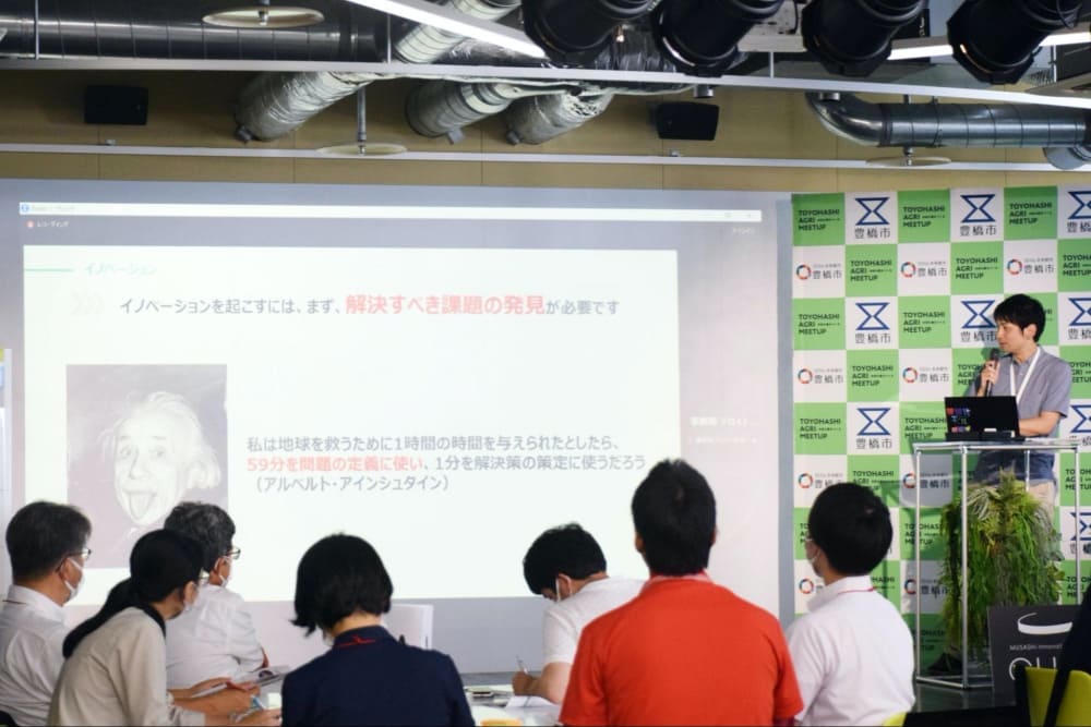 TOYOHASHI AGRI MEETUP_