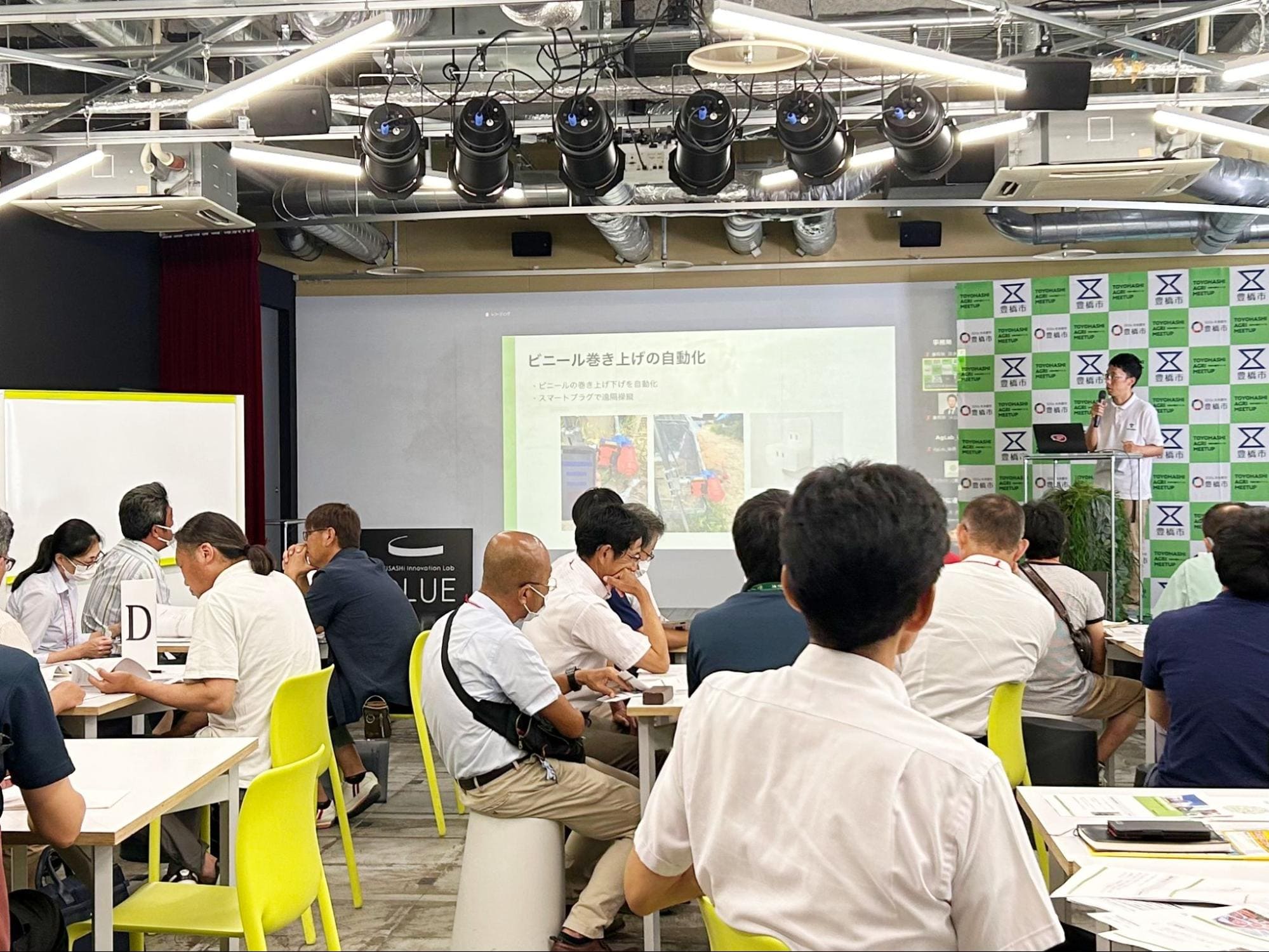 講演の様子_事例紹介