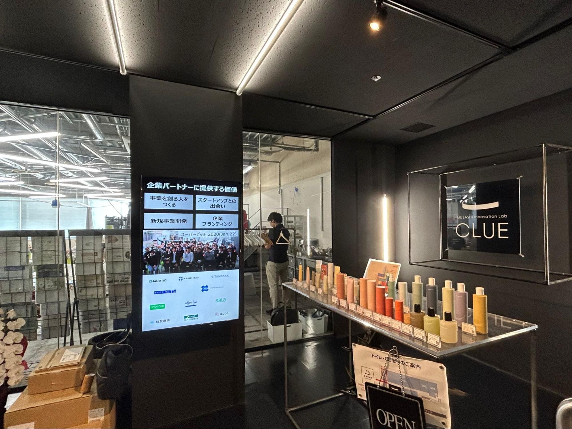 MUSASHi Innovation Lab CLUE