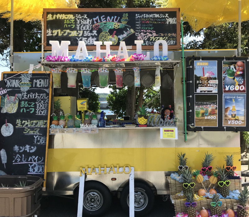 パナップルジュース店mahalo