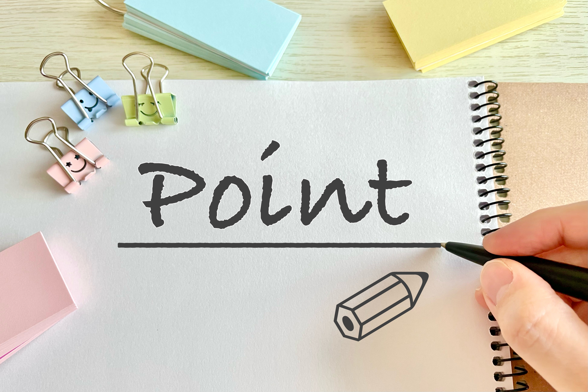 求人票の見方_ポイントの字